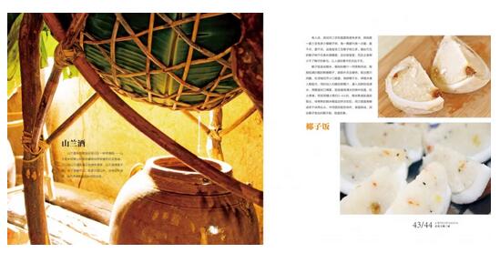 QQ截圖11