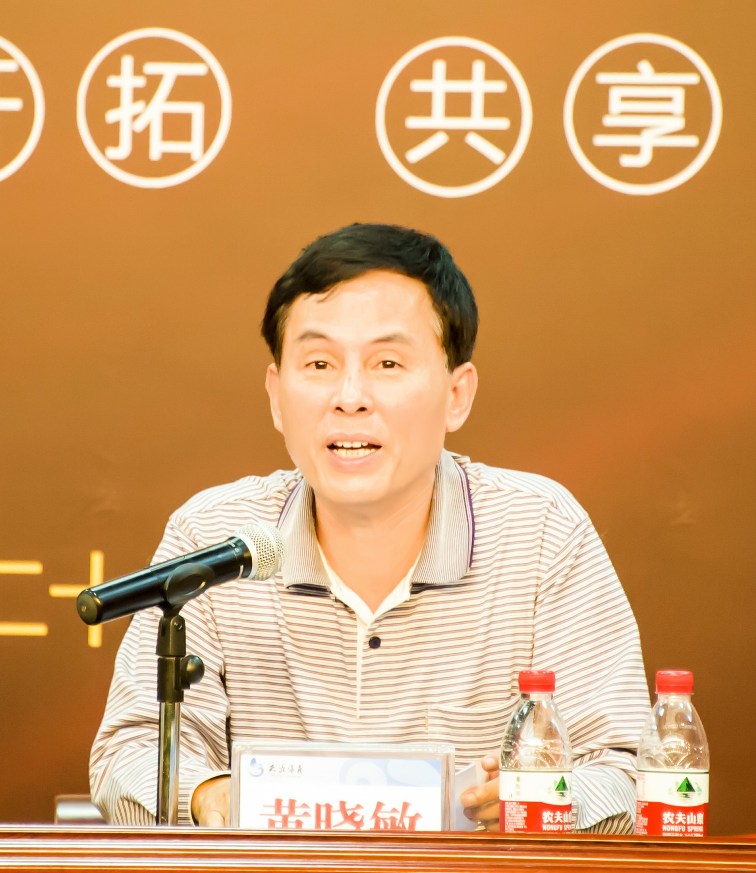 三亞市政府國(guó)有資產(chǎn)監(jiān)督管理委員會(huì)副主任黃曉敏~(yú)1