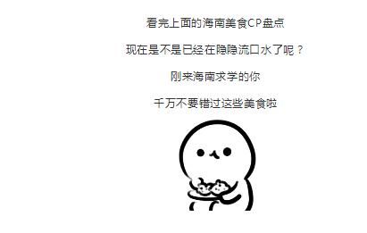 微信截圖_20190213153026