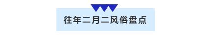 微信截圖_20190305160812