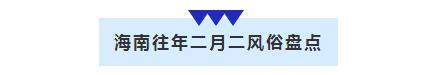 微信截圖_20190305100329