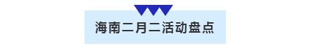 微信截圖_20190305160658