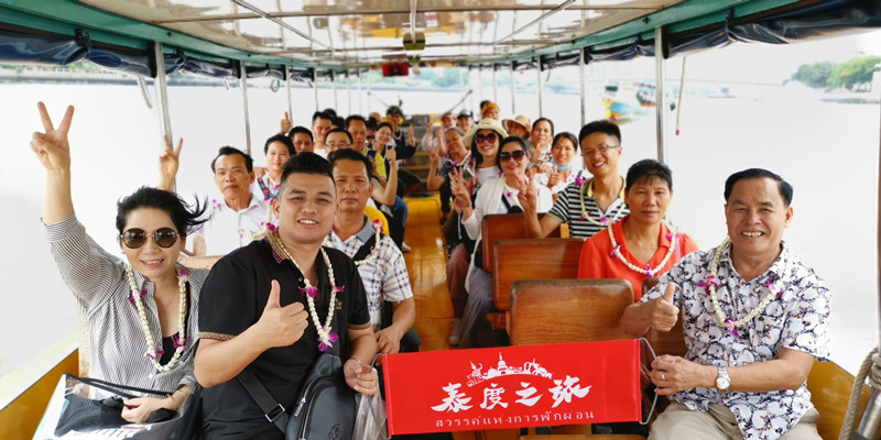 3、員工在泰國幸福旅行，開啟6天5晚考察學(xué)習(xí)