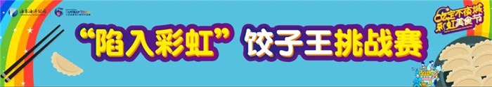 微信圖片_20190703102415