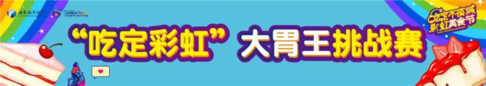 微信圖片_20190703102359