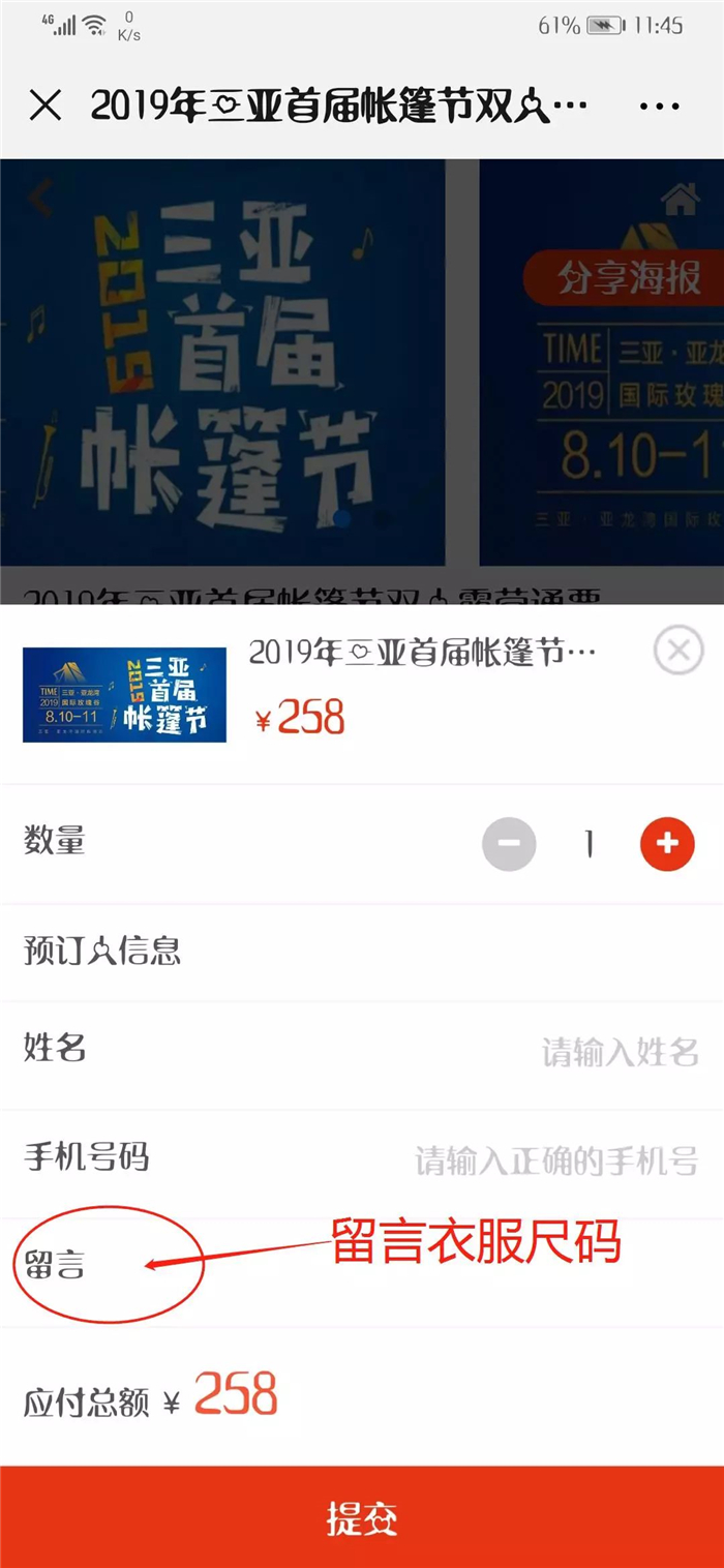 圖片20