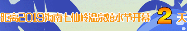 微信圖片_20190805105506