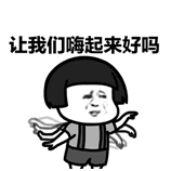 QQ圖03