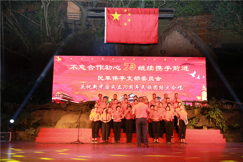 3、檳榔谷舉辦民族團結(jié)紅歌合唱大賽 慶祝新中國成立70周年