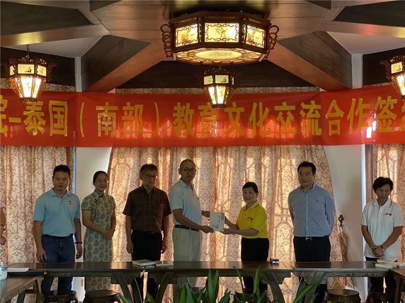 大小洞天景區(qū)代表向泰國(guó)（南部）教育訪(fǎng)問(wèn)團(tuán)贈(zèng)送禮物
