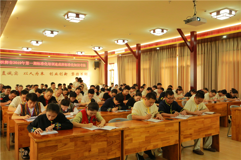 5、檳榔谷開(kāi)設(shè)標(biāo)準(zhǔn)化培訓(xùn)速成班 增強(qiáng)企業(yè)核心競(jìng)爭(zhēng)力