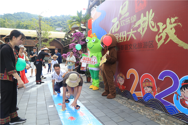 2、檳榔谷“賀歲套餐”繽紛多彩 黎苗文化+科幻元素體驗(yàn)樂趣多