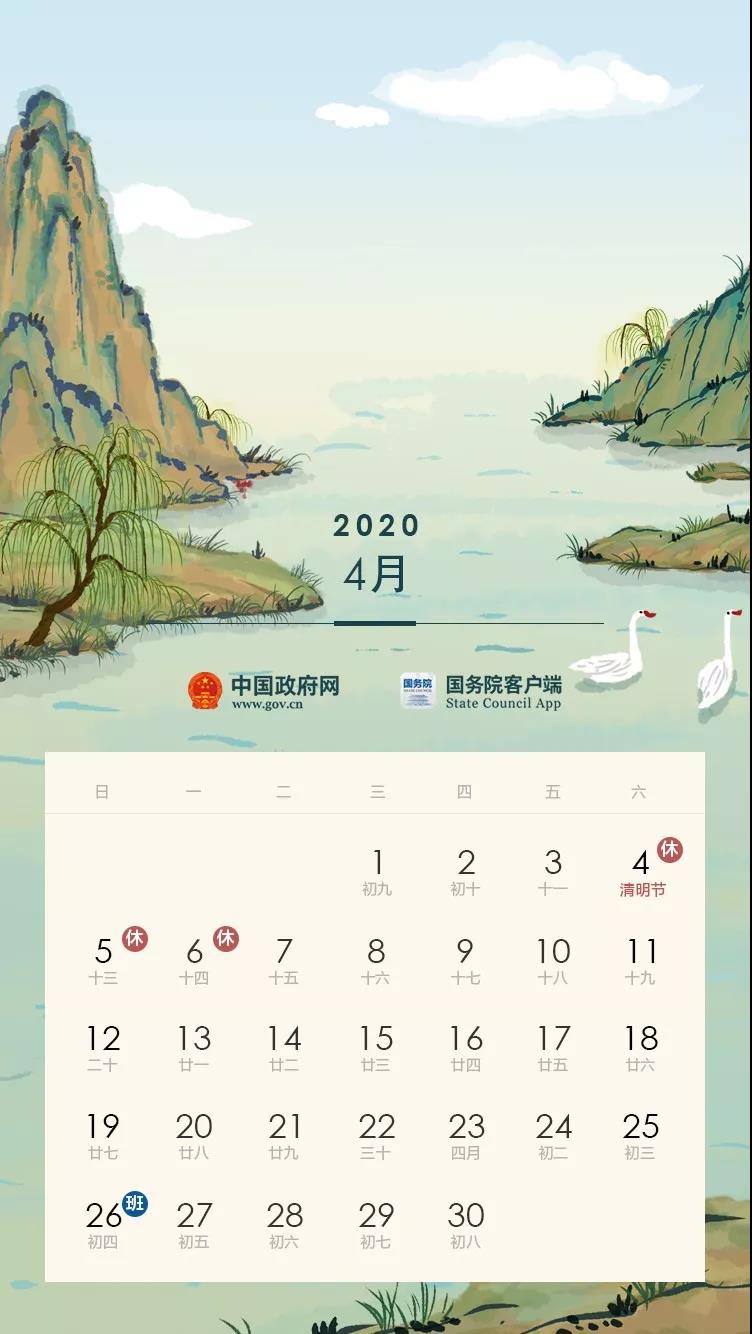 微信圖片_20200313152322