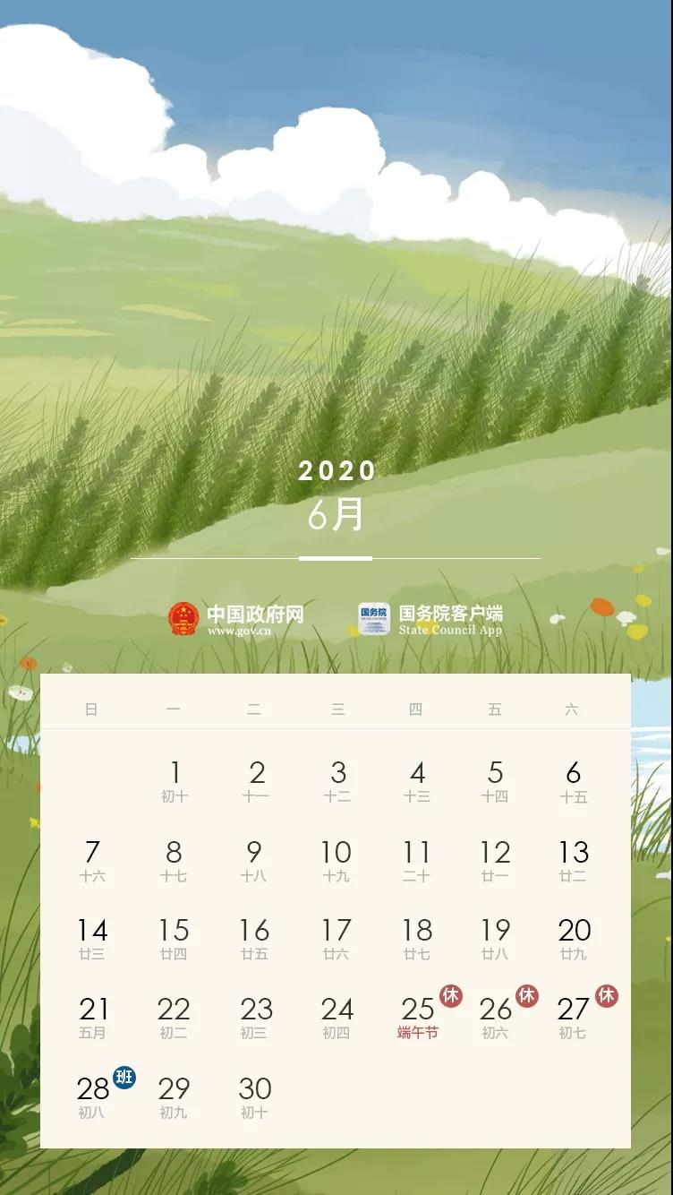 微信圖片_20200313152337