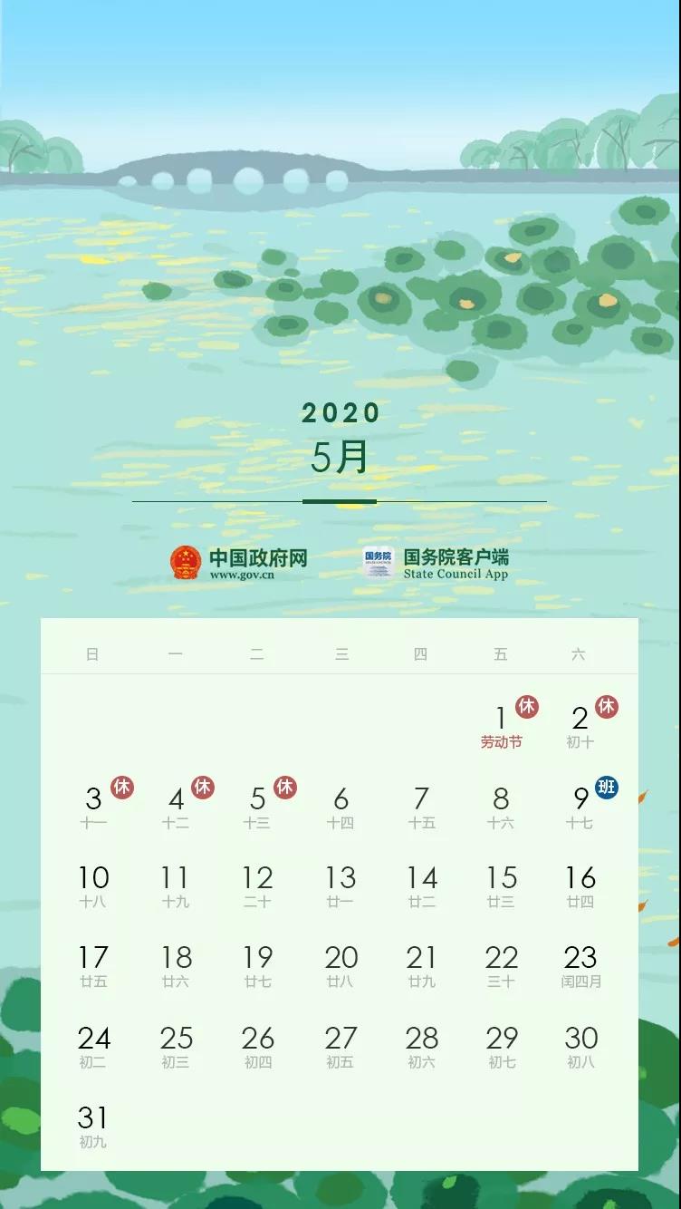微信圖片_20200313152332
