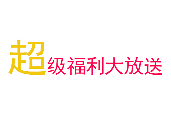 微信圖片_20200409173441