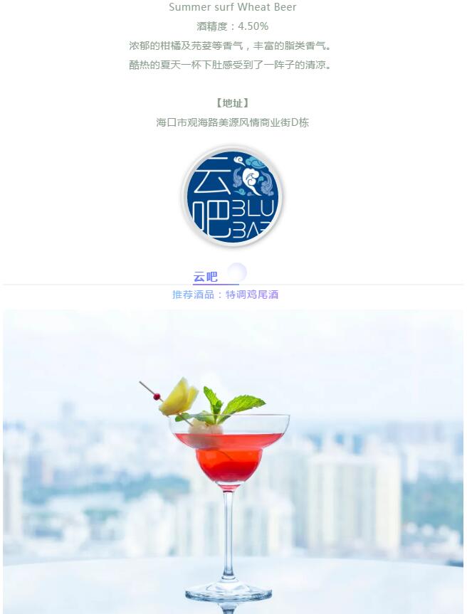 海報(bào)15