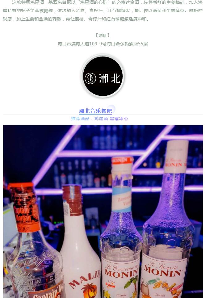 海報(bào)16