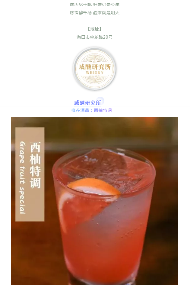 海報(bào)12
