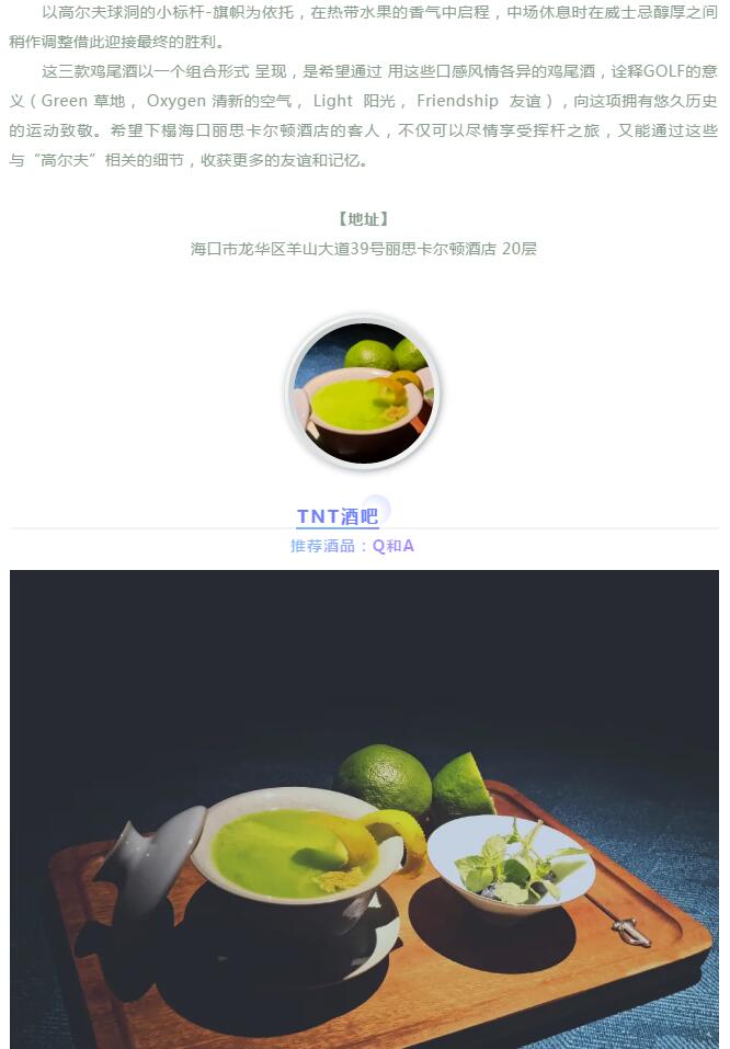 海報(bào)21