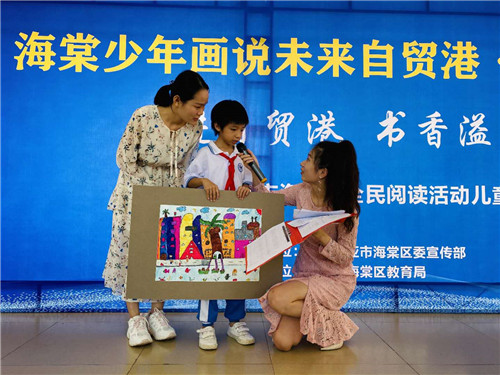 《貨船能源區(qū)》里，椰子樹可以變成能源，這是海棠一小學(xué)生蔡曉琪心中的未來(lái)自貿(mào)港。