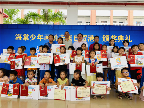 ”海棠少年畫說(shuō)自貿(mào)港”頒獎(jiǎng)活動(dòng)現(xiàn)場(chǎng)