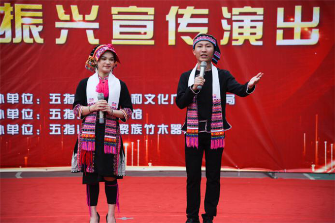苗族民歌