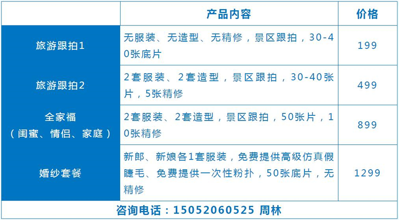 微信截圖_20210324093823
