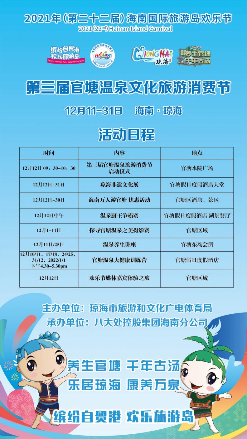 插入圖片