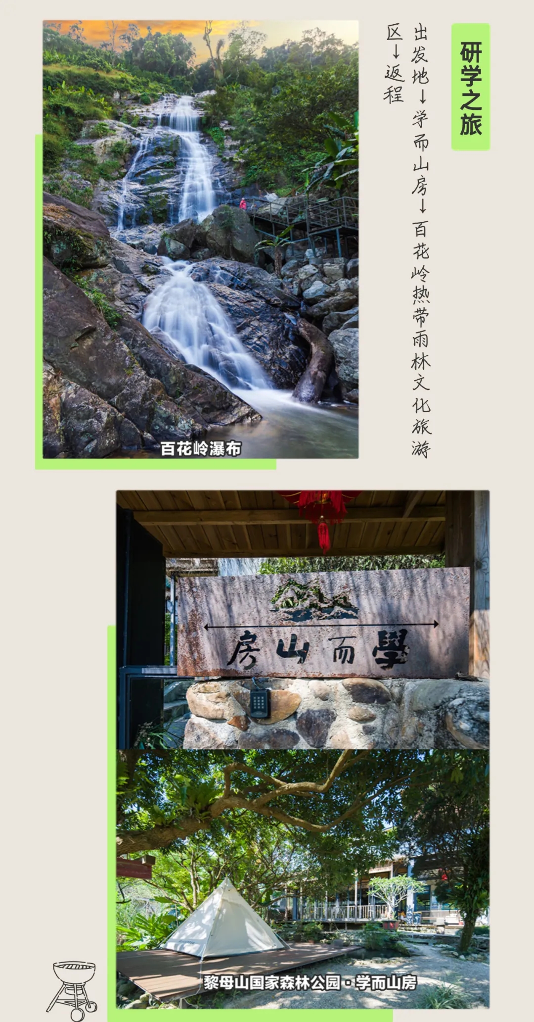 插入圖片