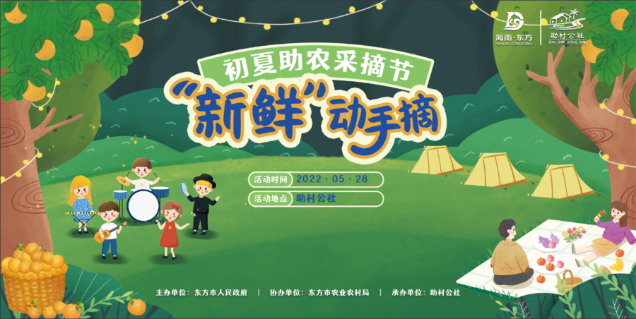 插入圖片