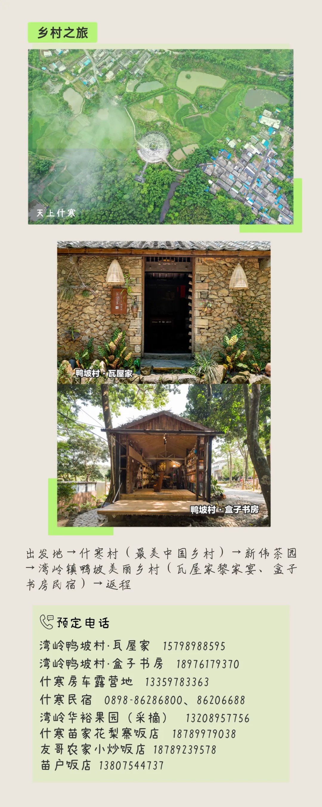 插入圖片