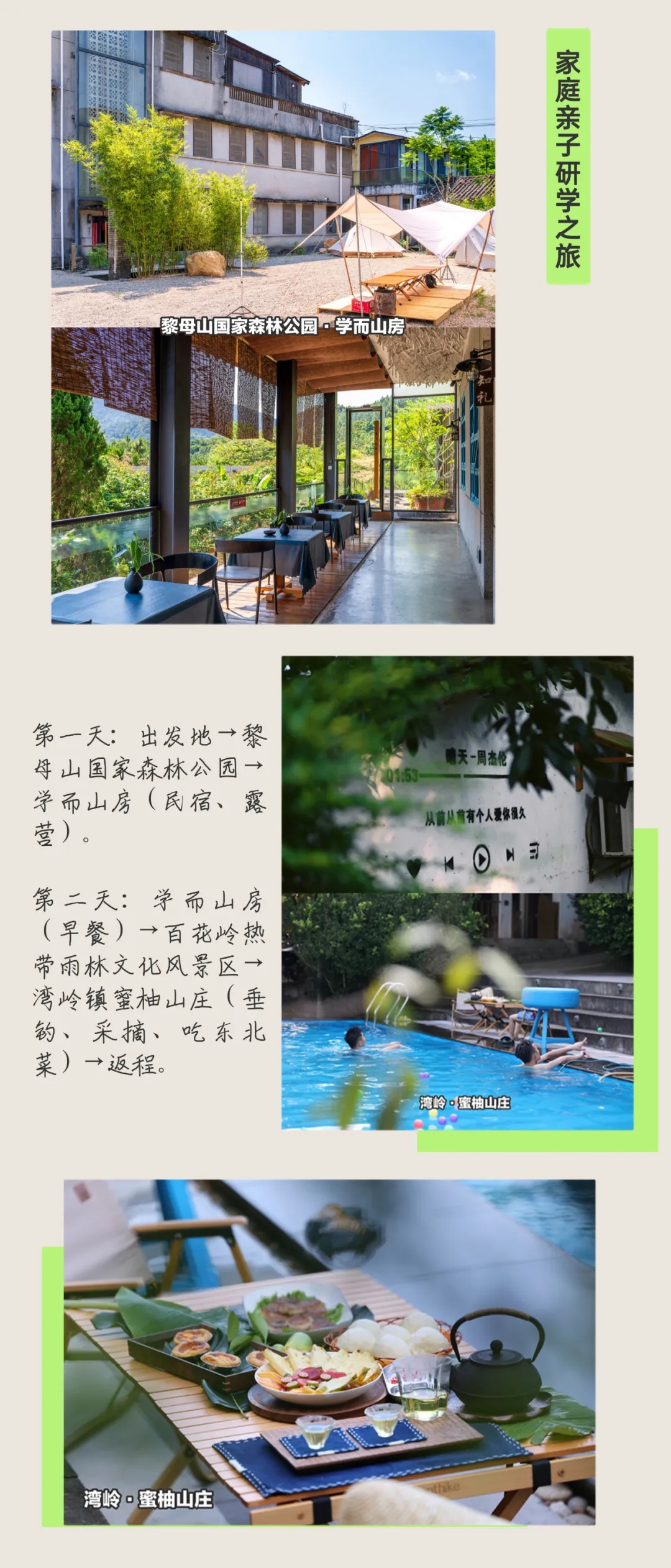 插入圖片