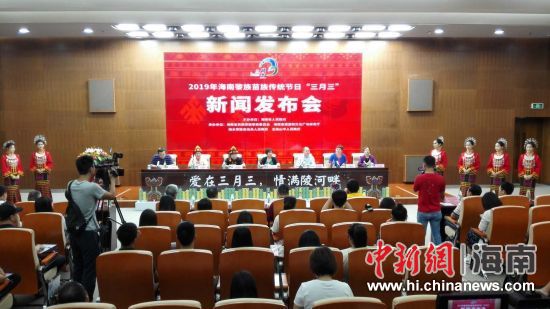 圖為發(fā)布會現(xiàn)場。 張茜翼 攝