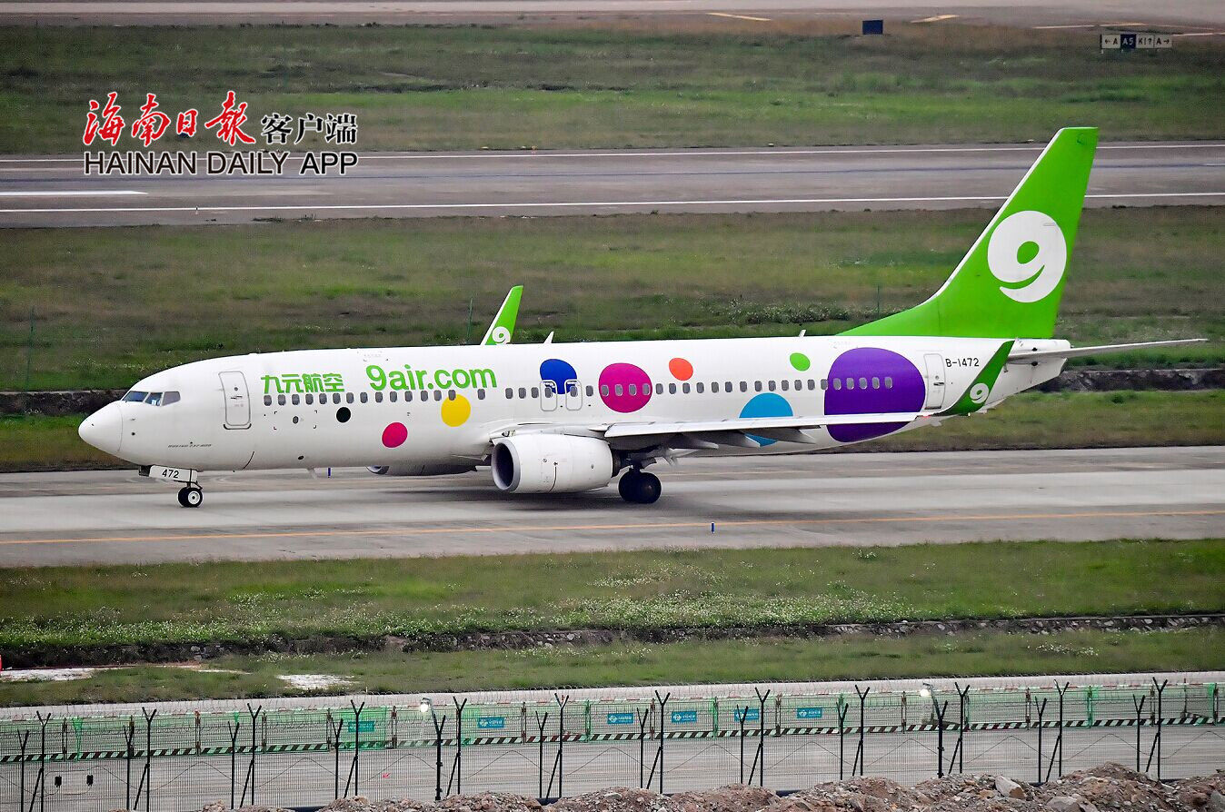 飛機2_副本.jpg