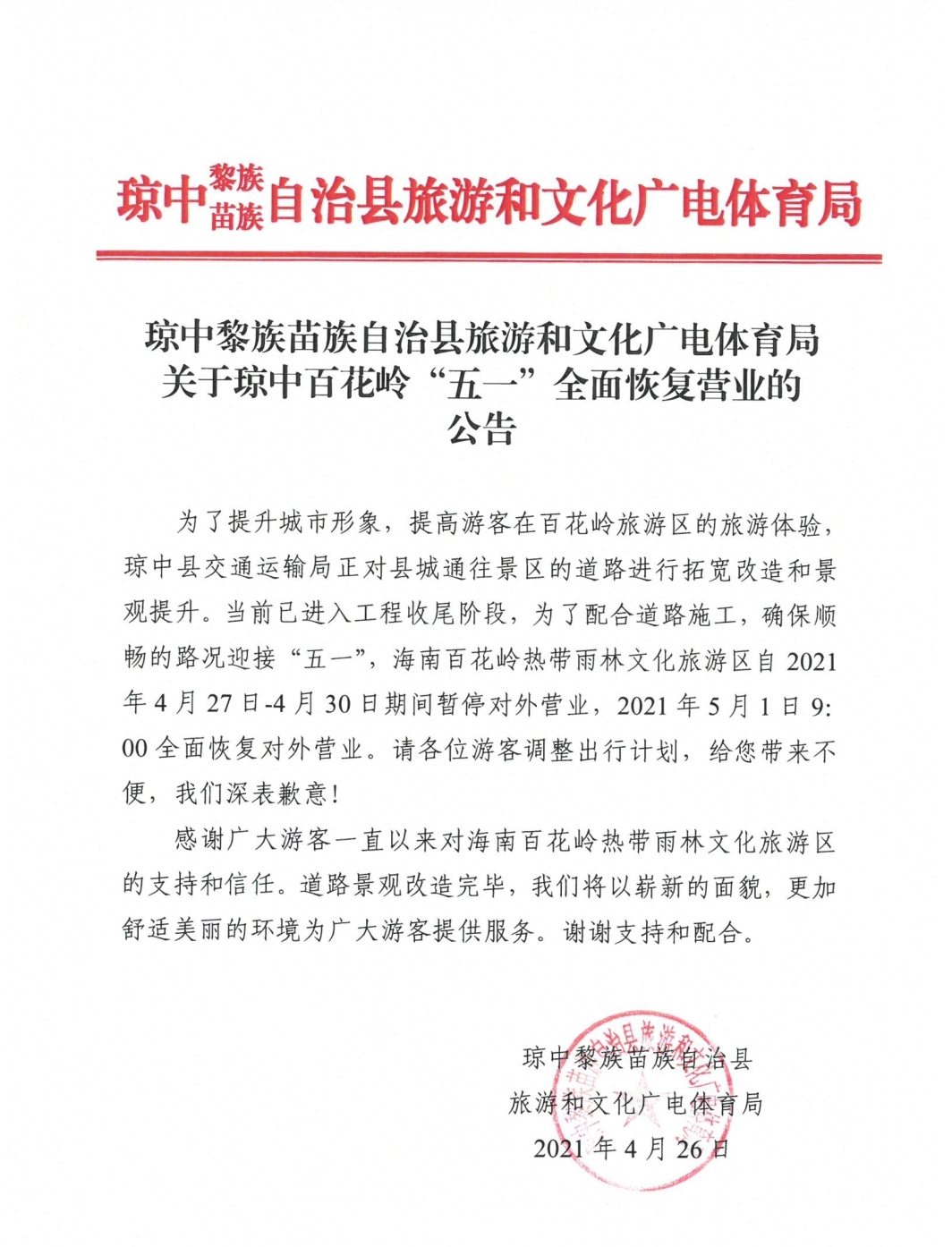 插入圖片