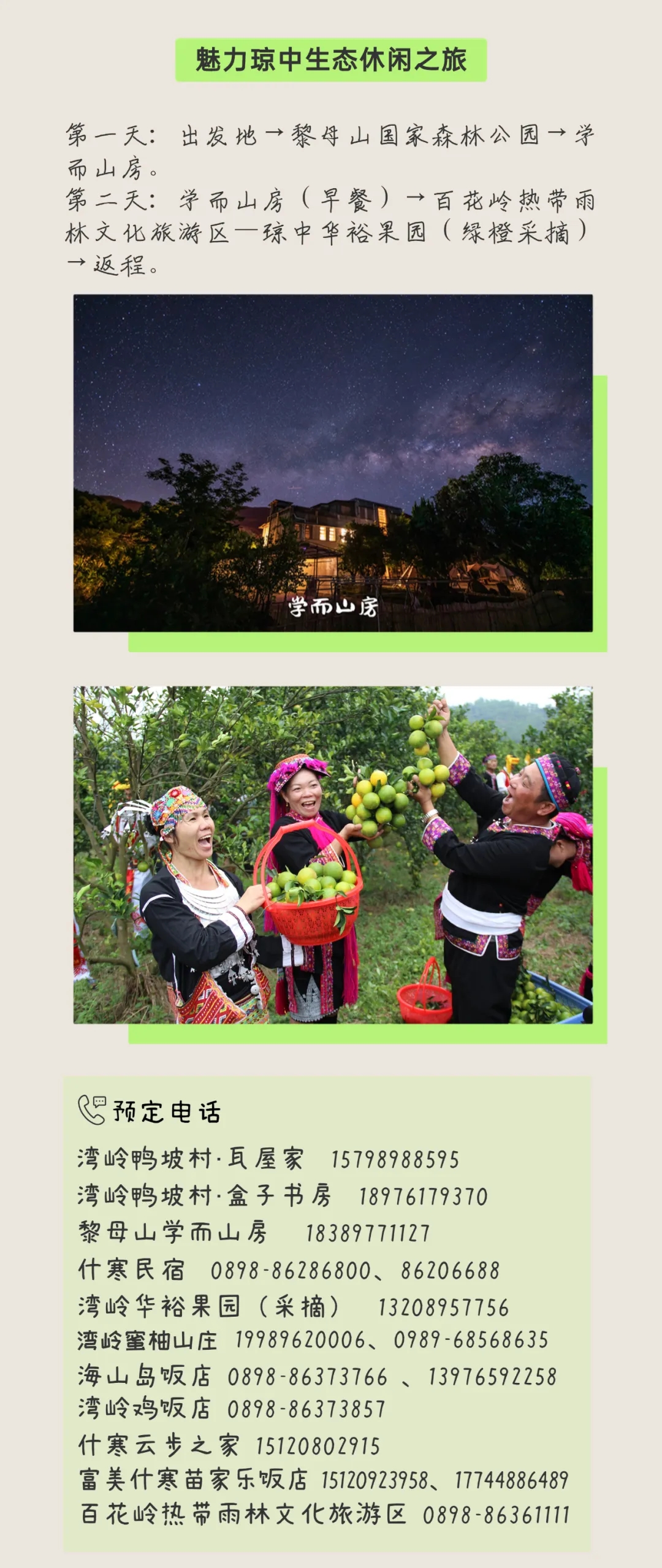插入圖片
