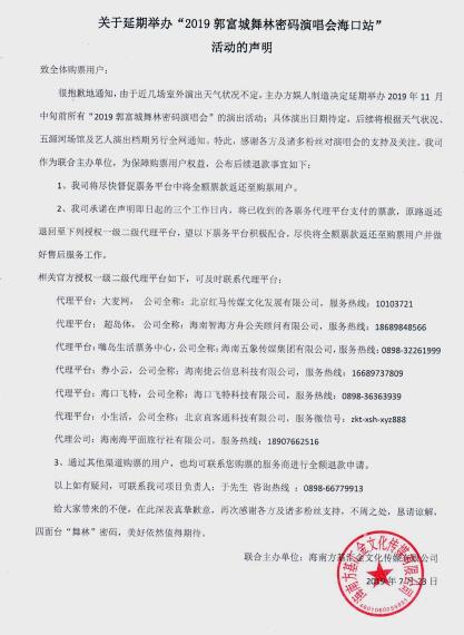 20190723184831.jpg